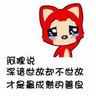 Erlinacara game slotMata seperti Fendai Jiang Xinyuan masih samar-samar indah